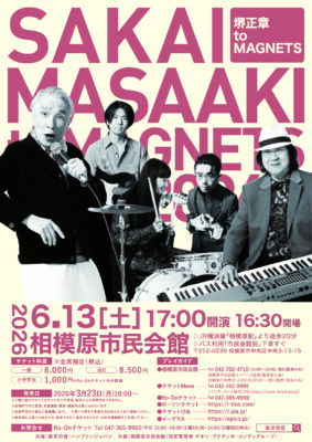 堺正章 to MAGNETS